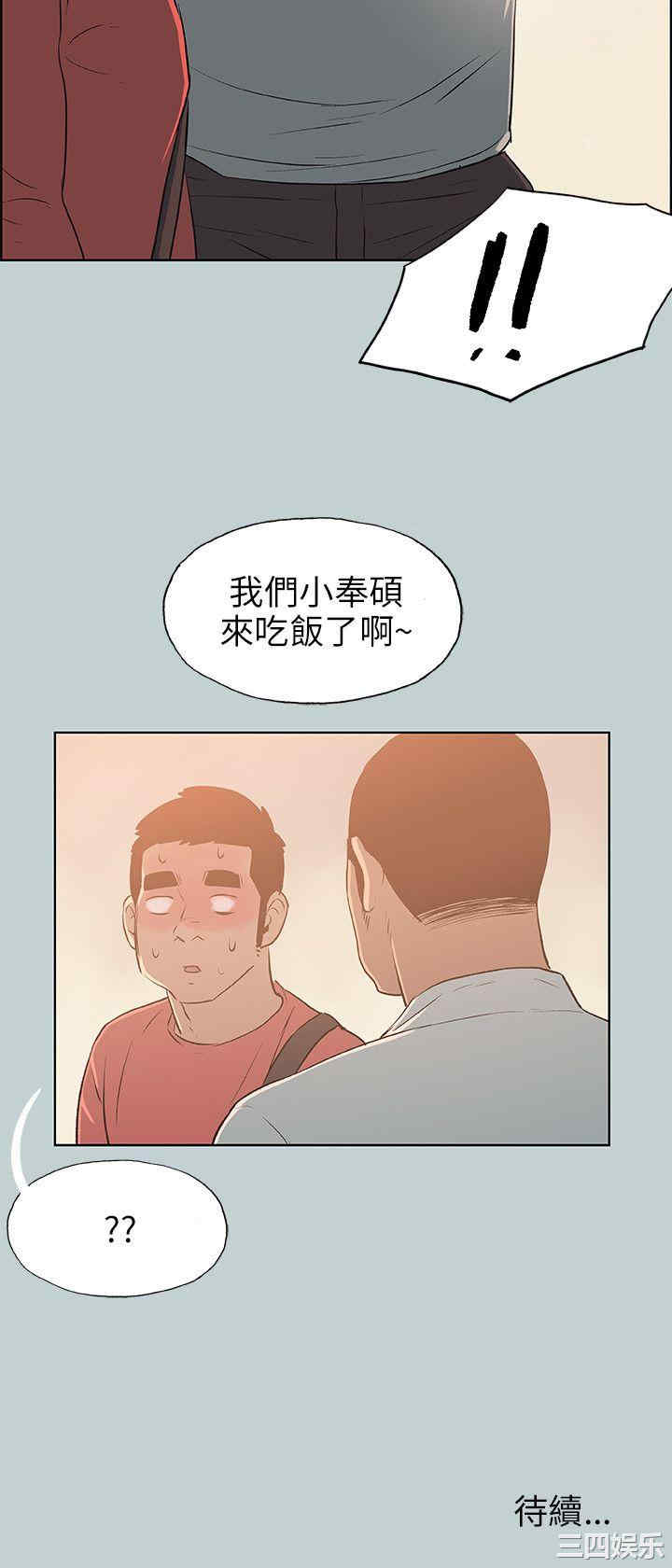 第20张