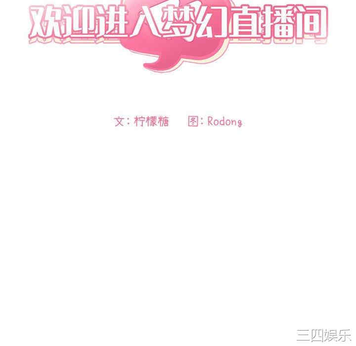 第92张
