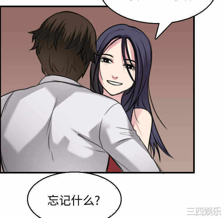 第68张