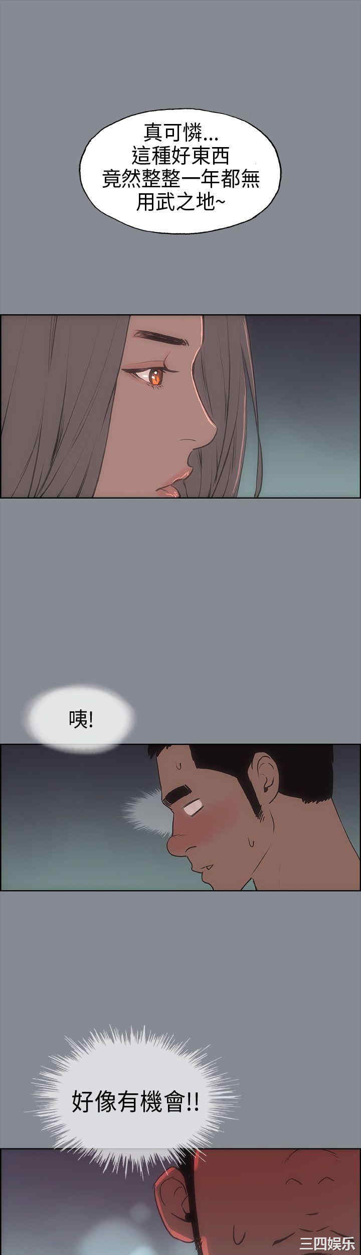 第33张