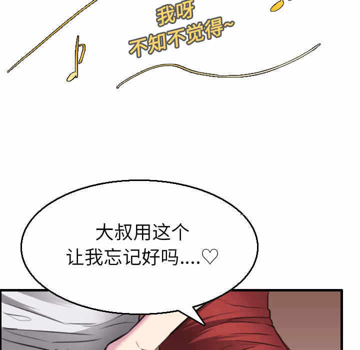第72张