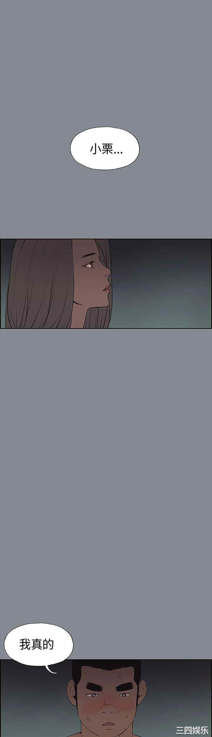 第35张