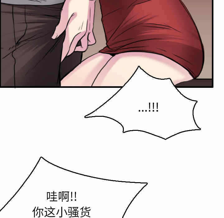 第73张