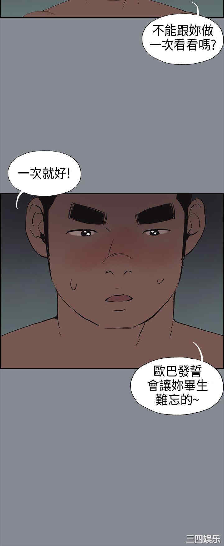 第36张