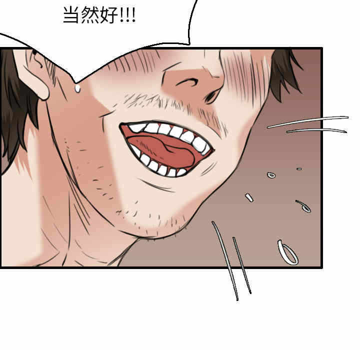 第74张
