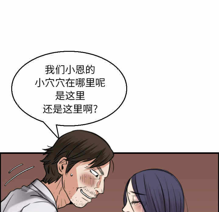 第78张