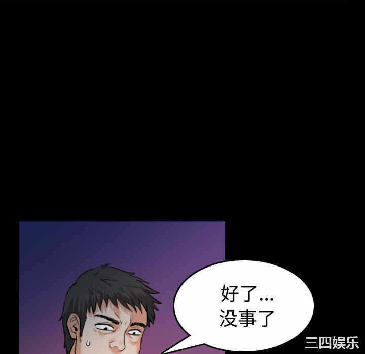 第32张