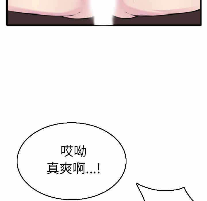 第81张