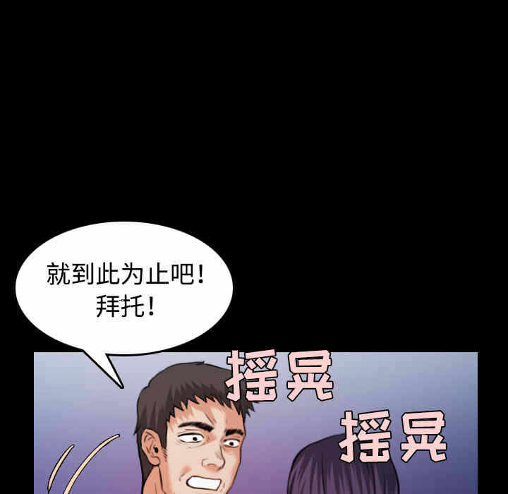 第38张