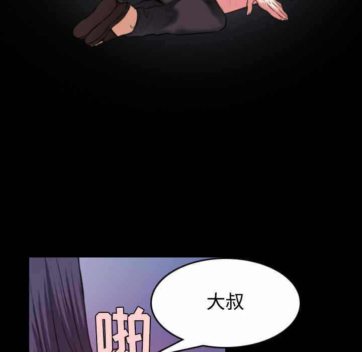第46张
