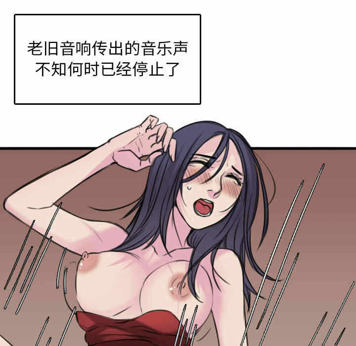 第84张