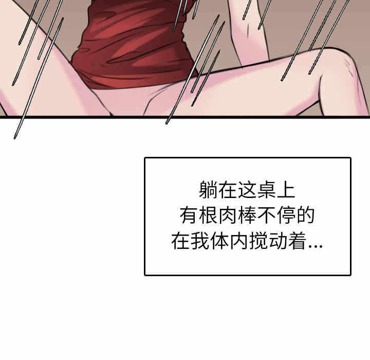 第85张