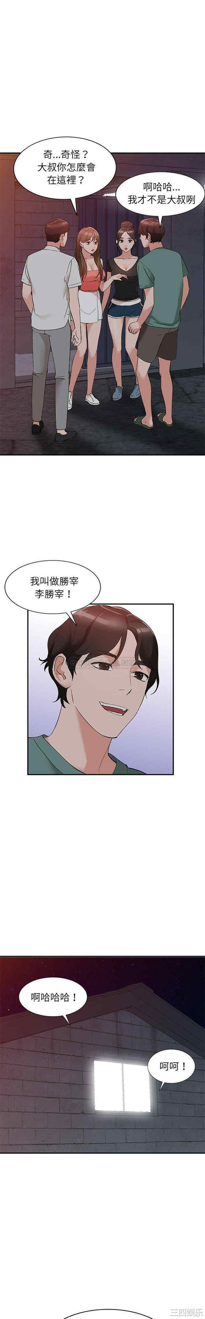 第19张