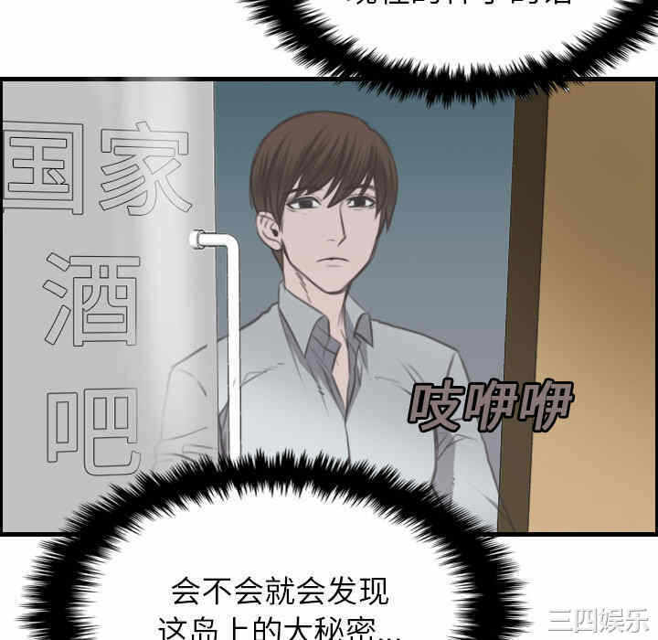 第88张