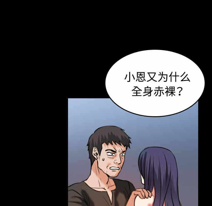 第54张