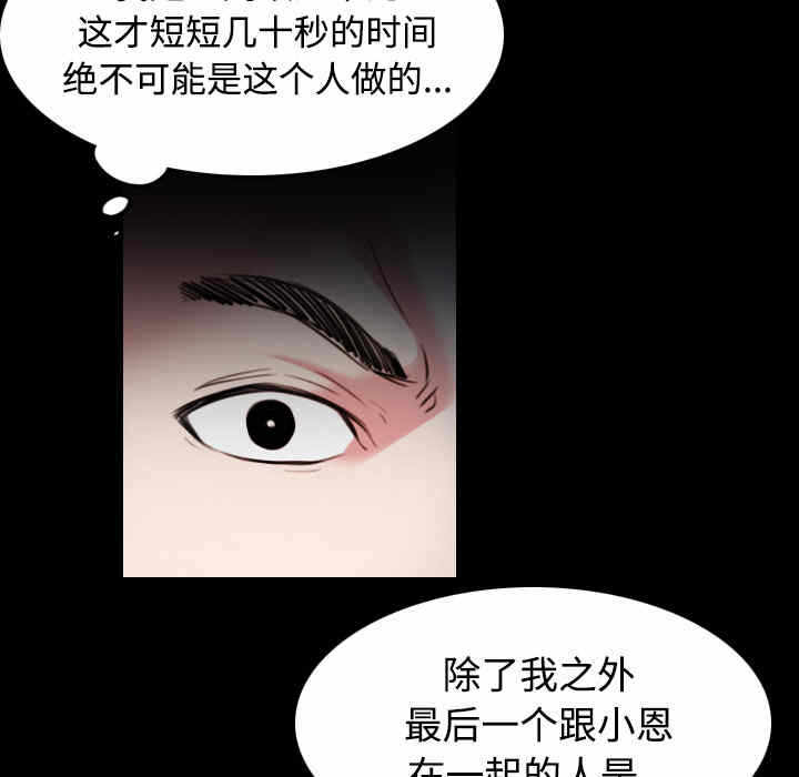 第56张