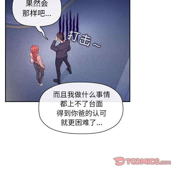第138张