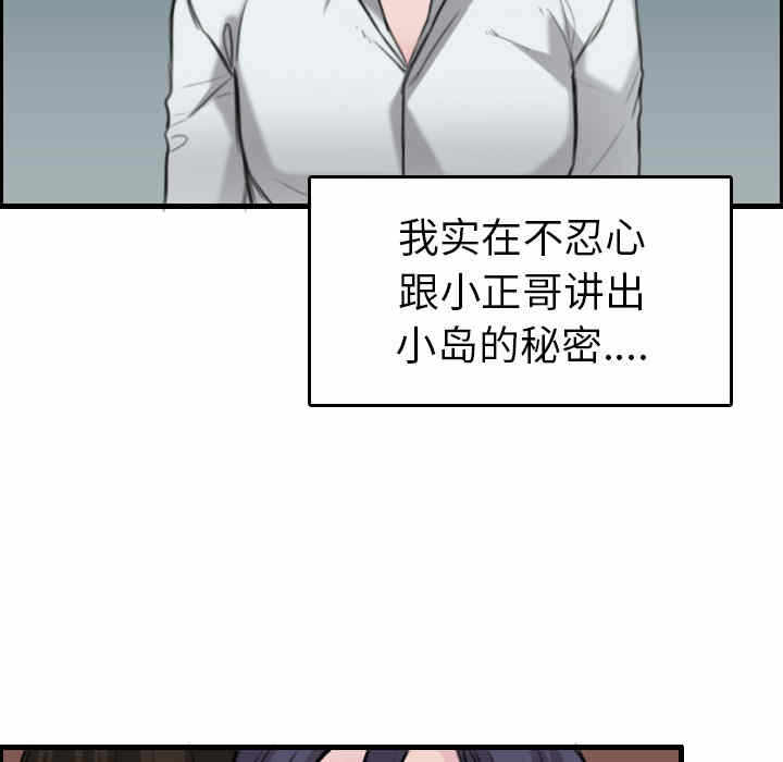 第92张