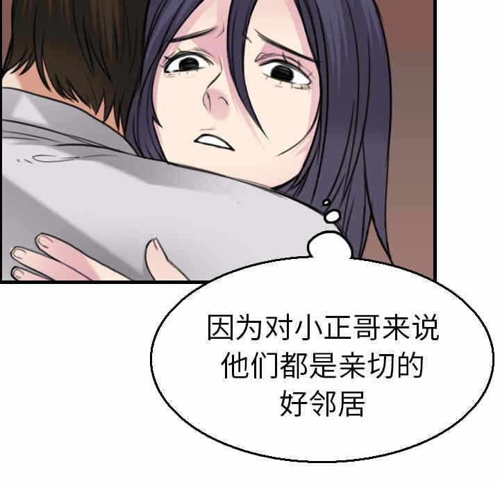 第93张