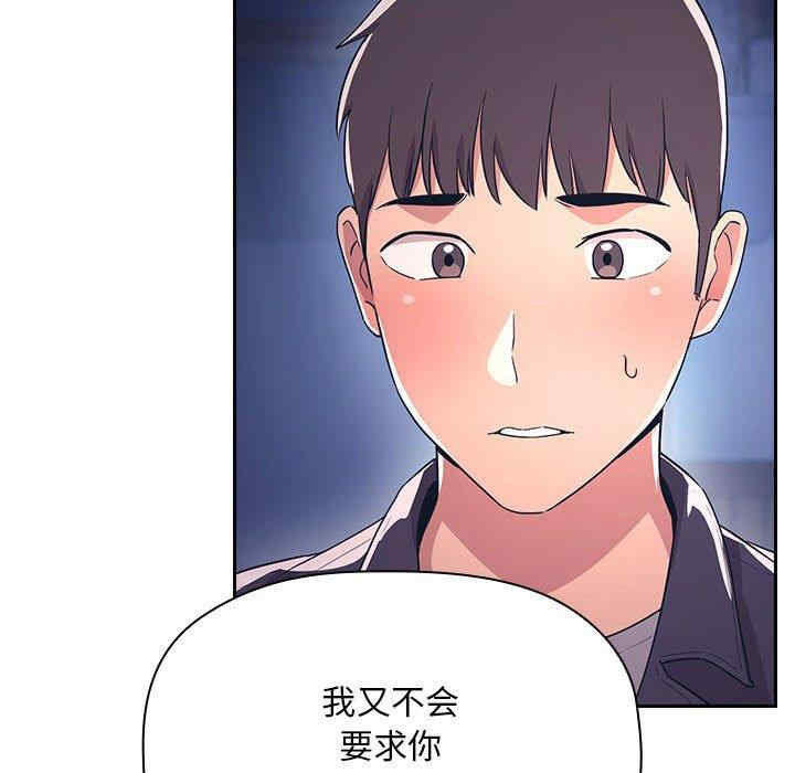 第143张