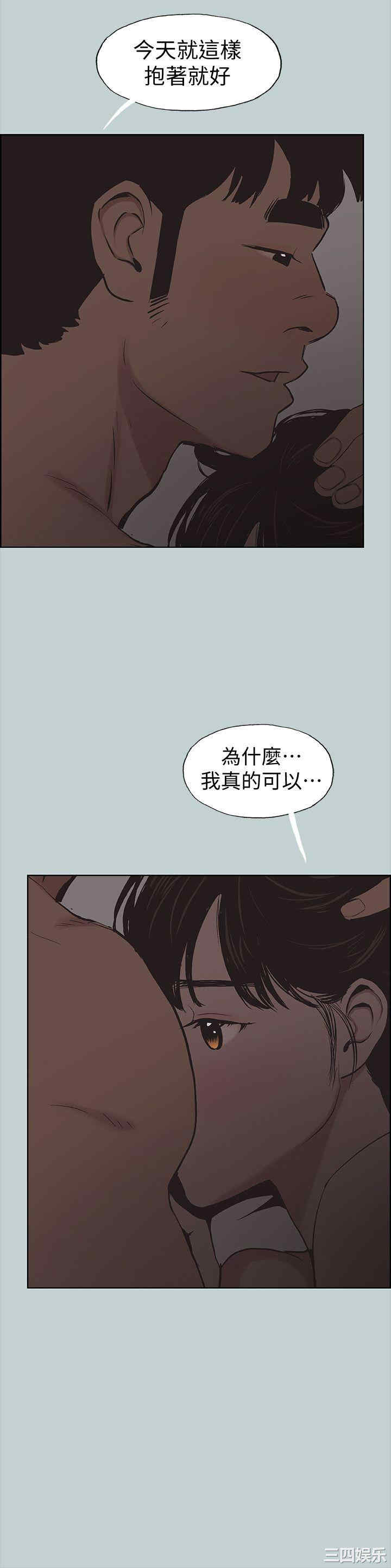第20张