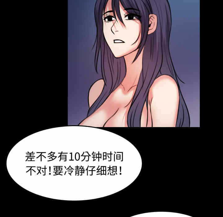 第62张