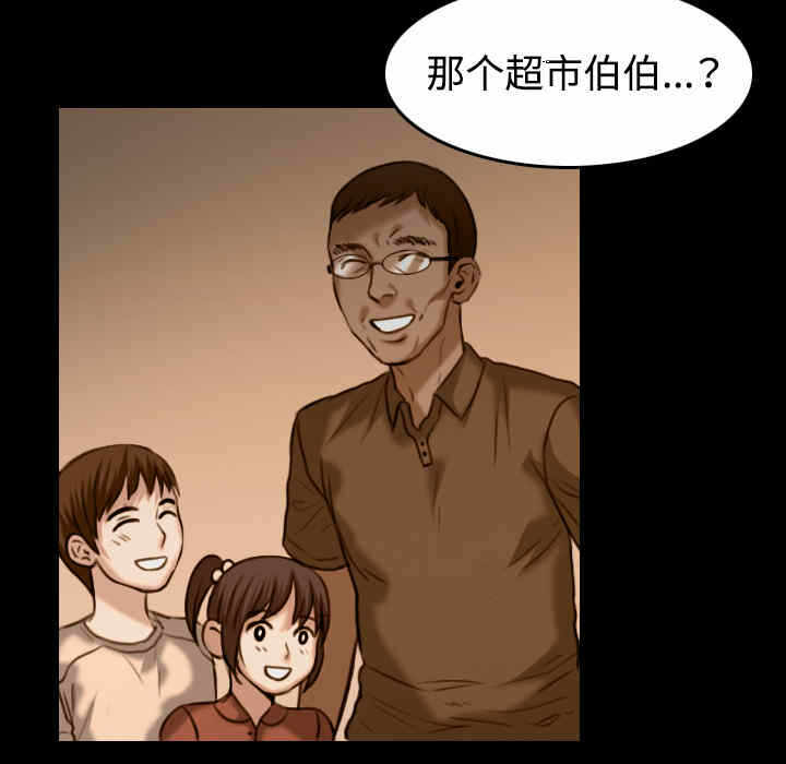 第63张