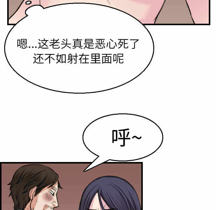 第102张