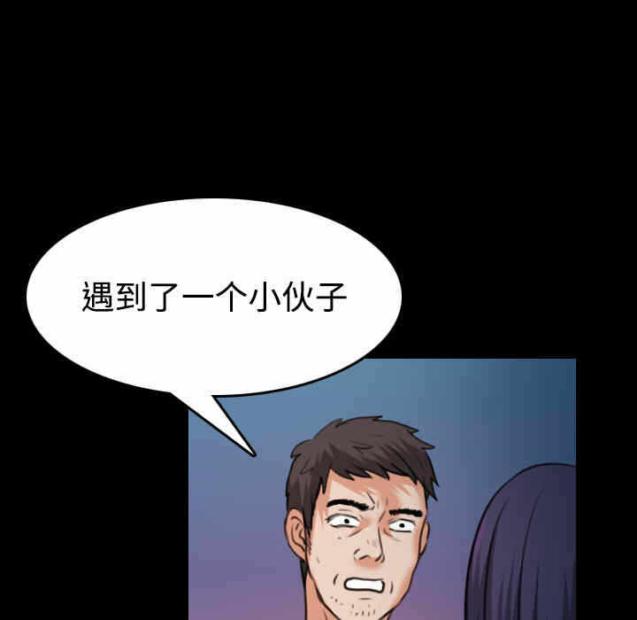 第67张