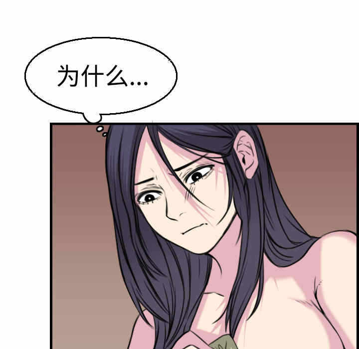 第104张