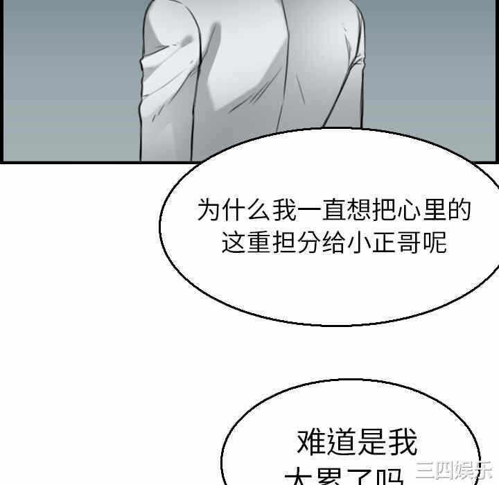 第106张