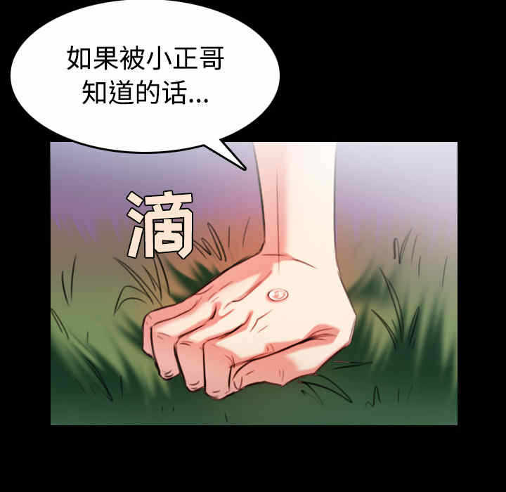 第73张