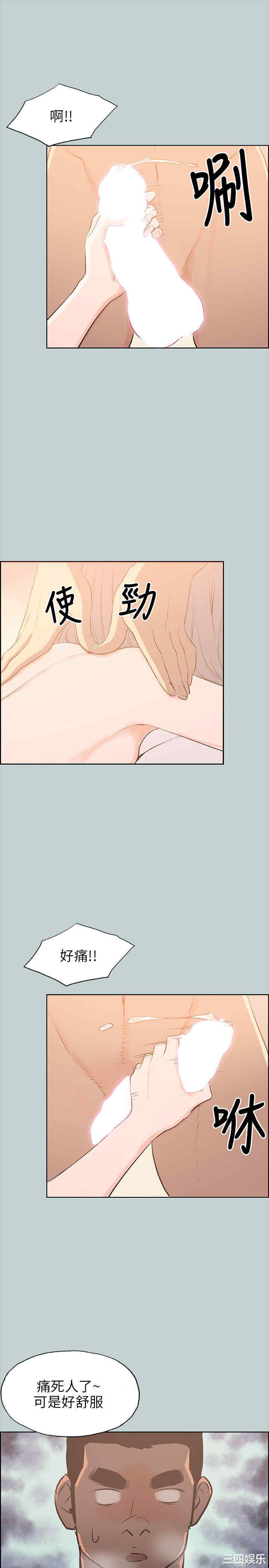 第21张