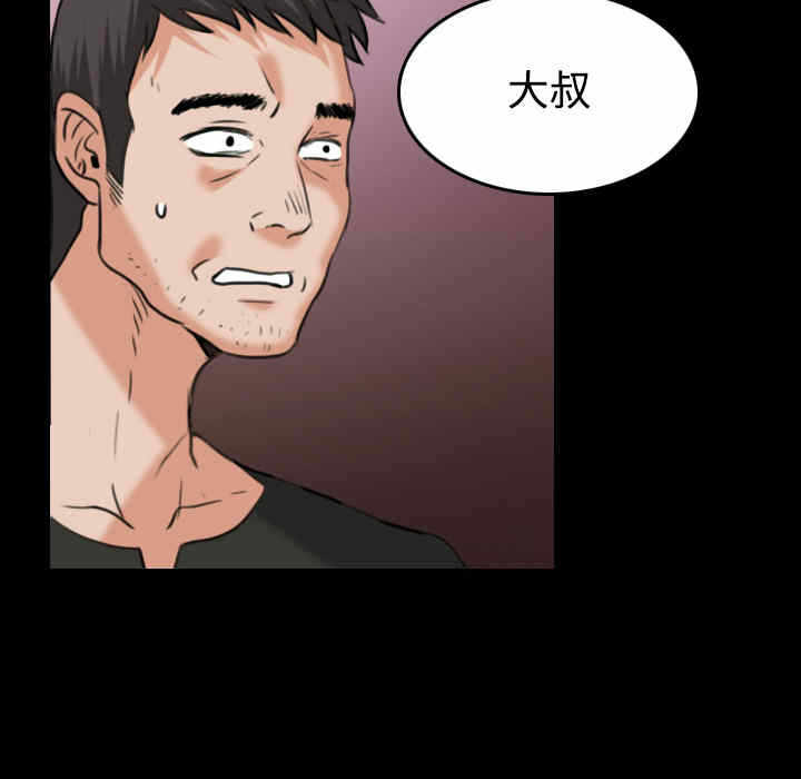 第76张
