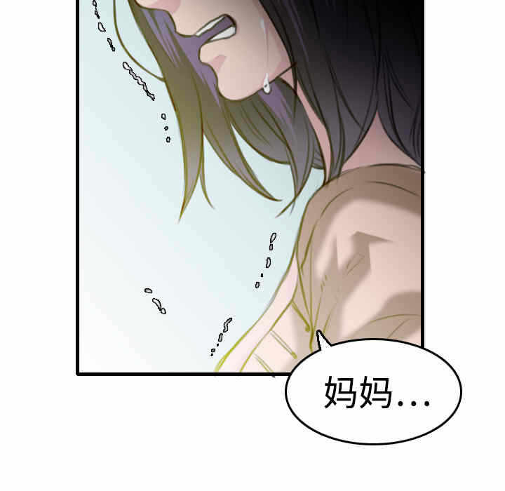 第77张