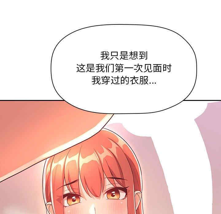 第33张