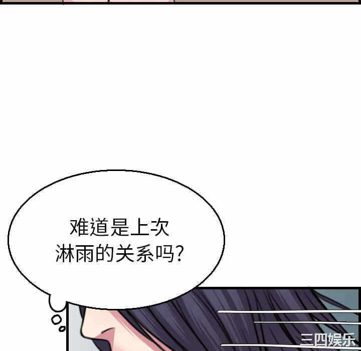 第112张