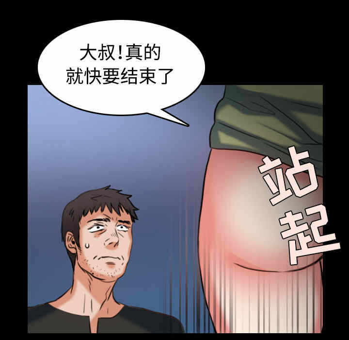 第80张