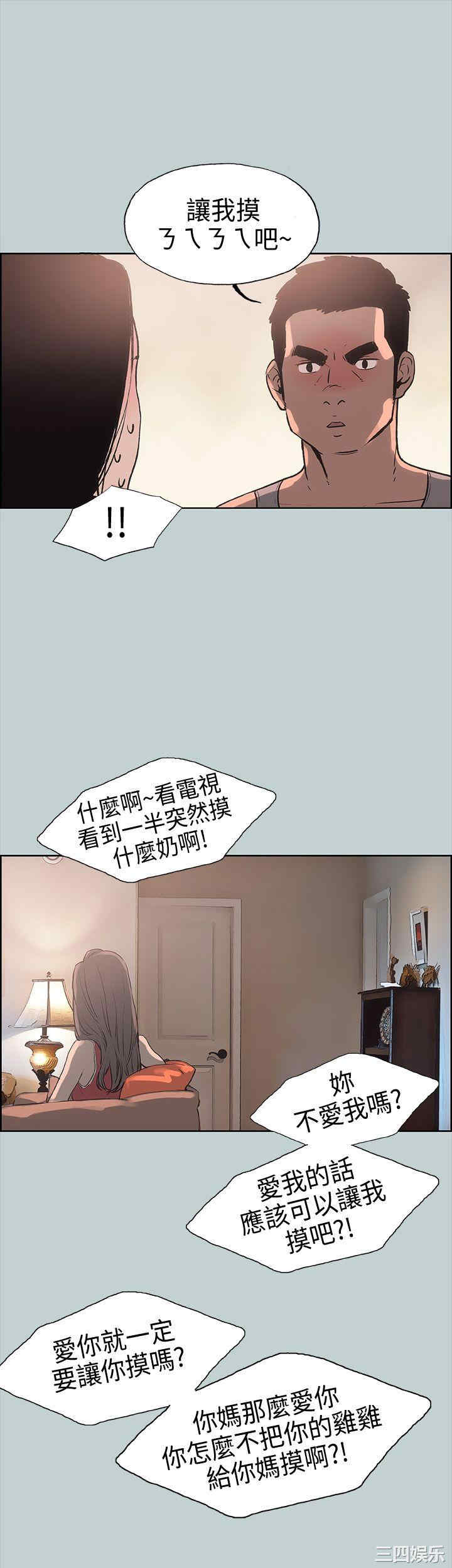 第19张
