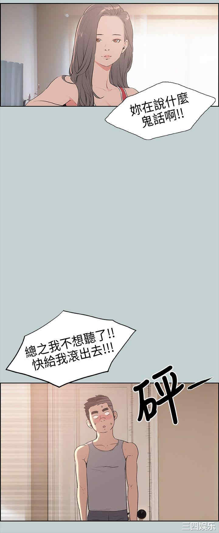 第20张