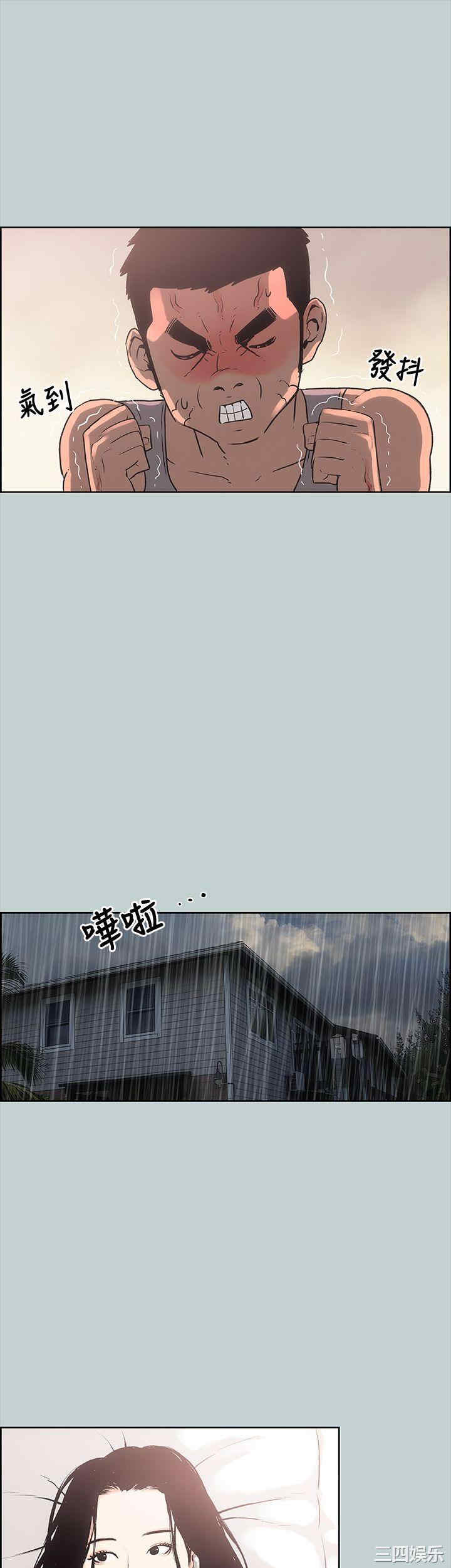 第21张