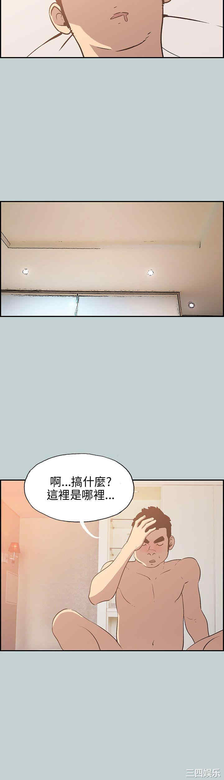 第26张
