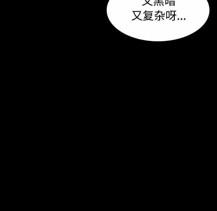 第88张