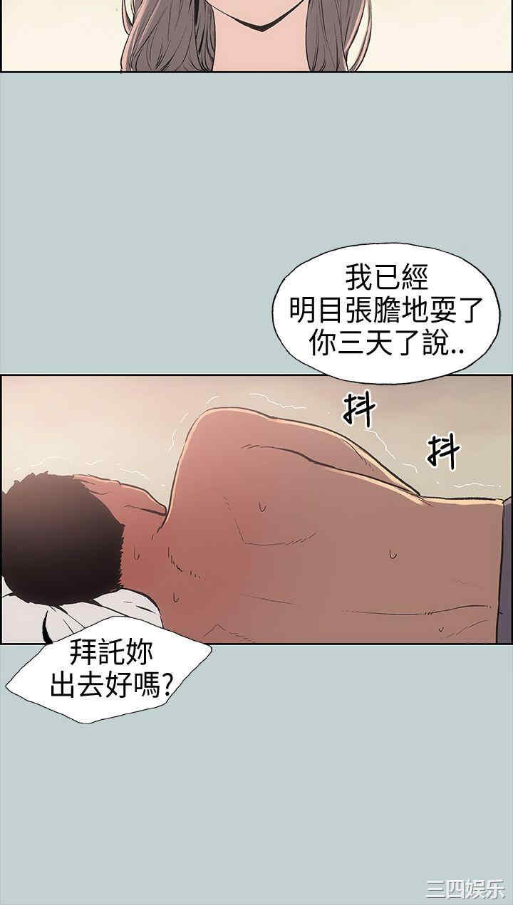第28张