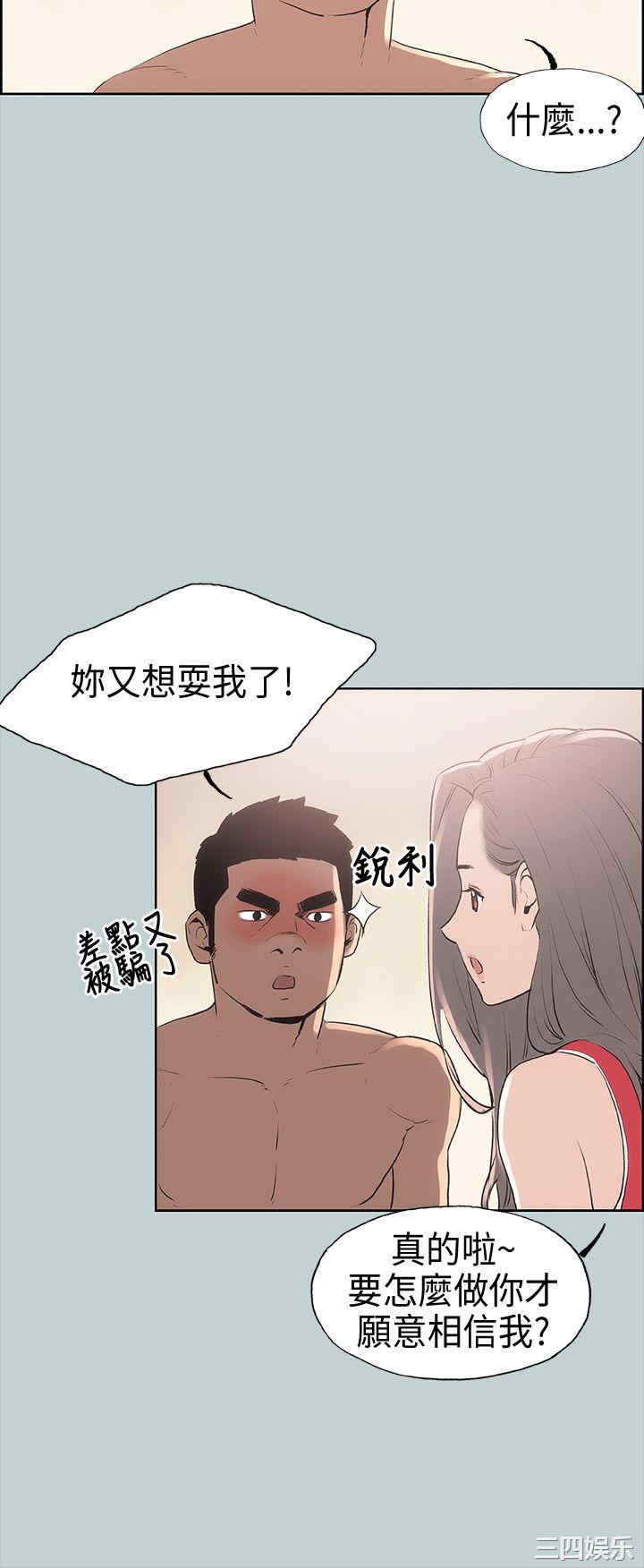 第32张