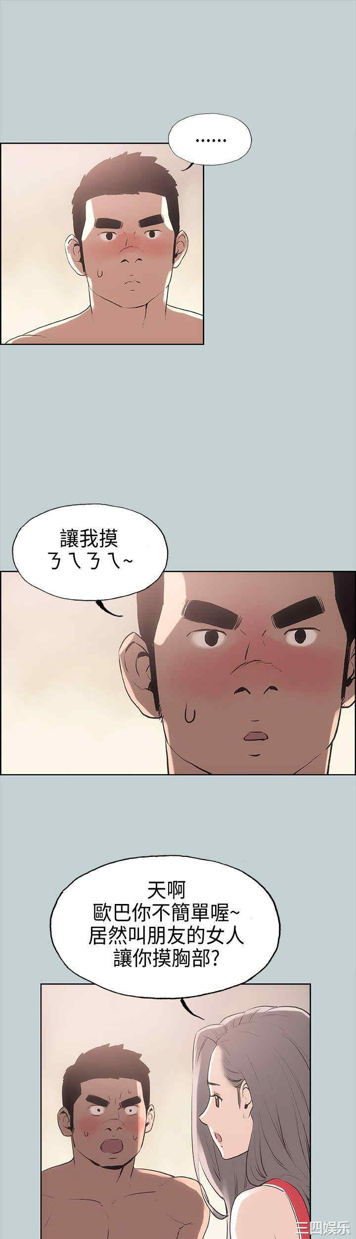 第33张