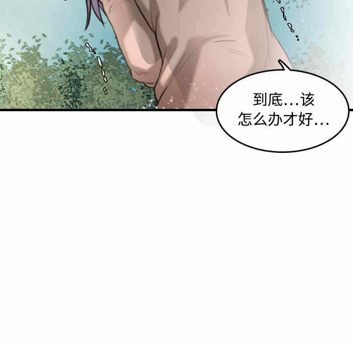 第97张