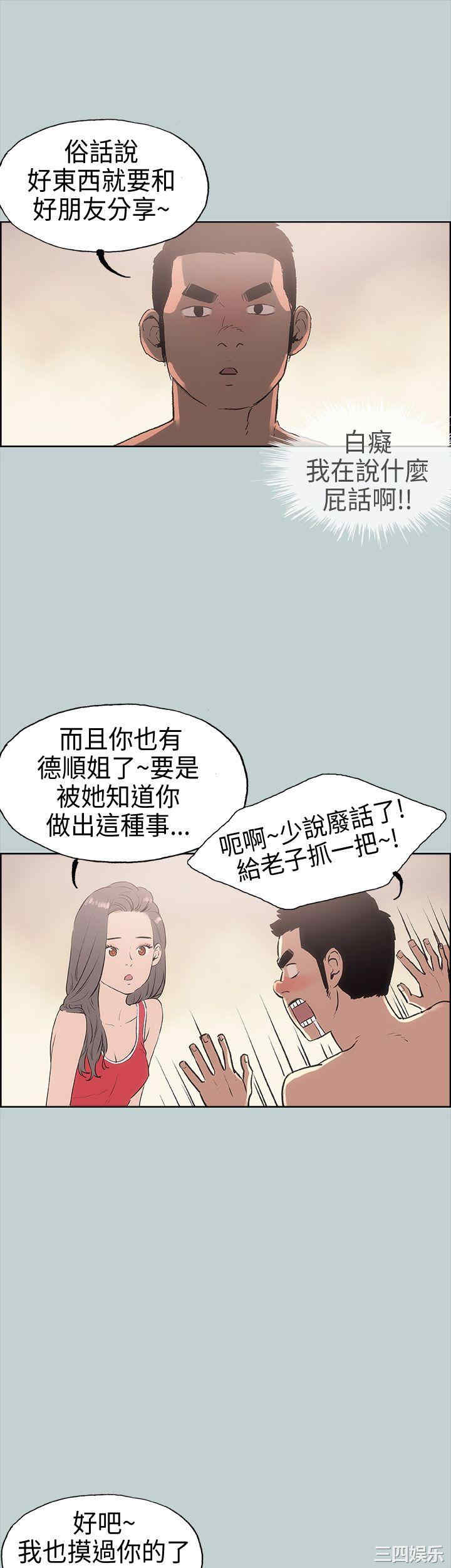 第35张