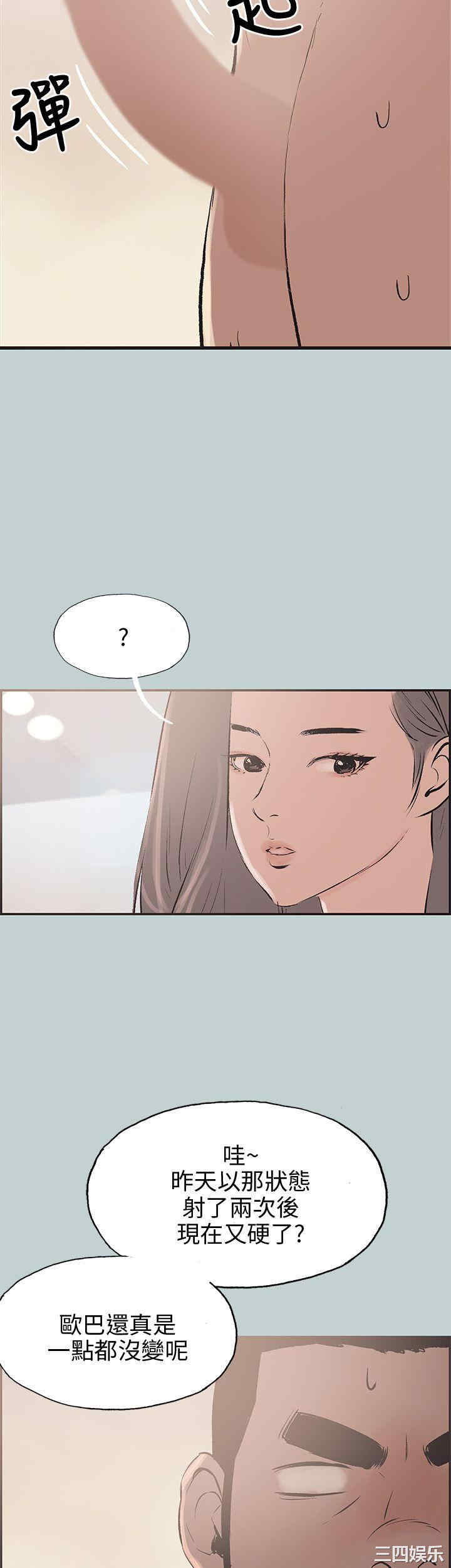第34张