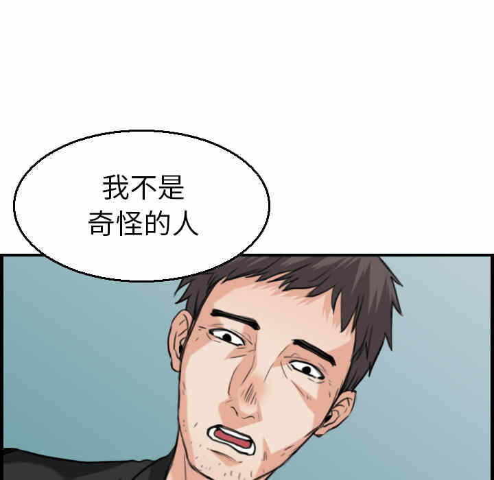 第34张